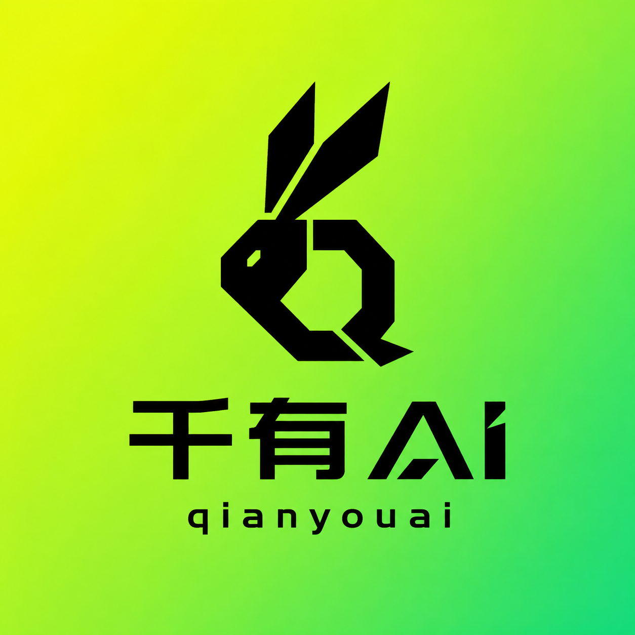 千有AI